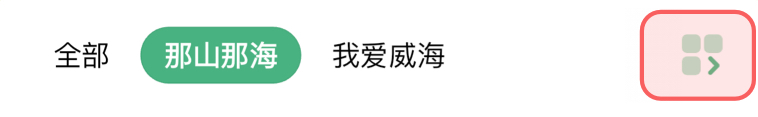 alt 收藏夹管理