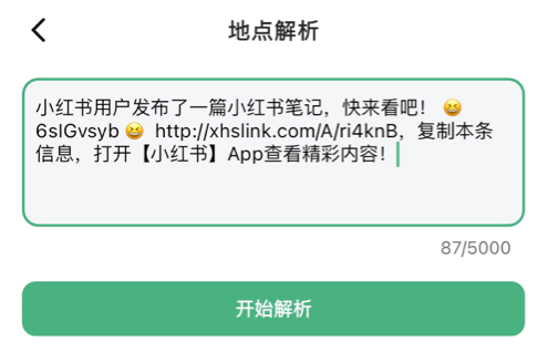 alt 输入链接内容