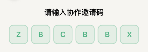 alt 加入协作