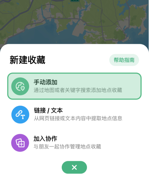 alt 手动添加