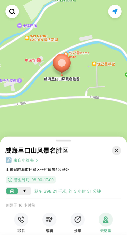 alt 详情信息