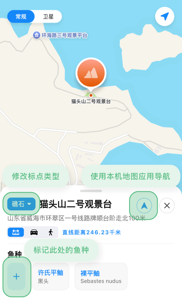 alt 查看 & 编辑标点
