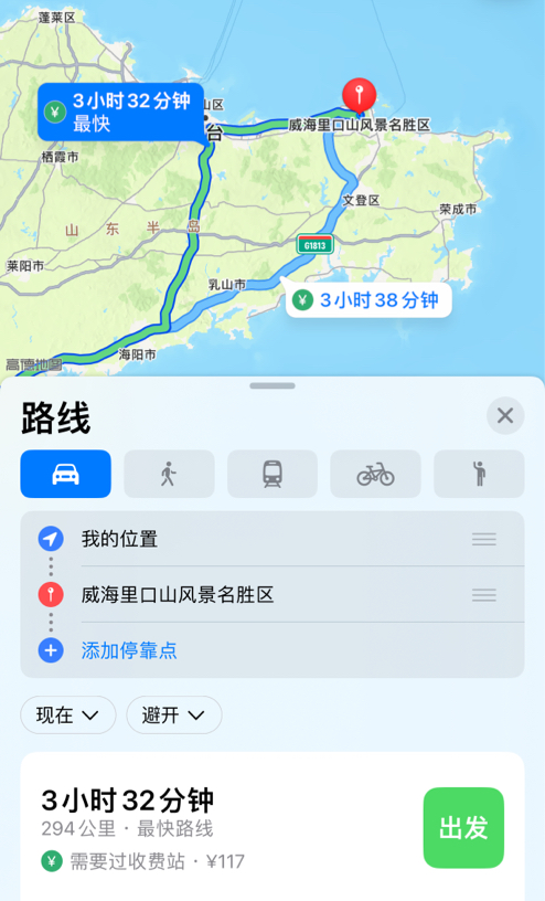 alt 苹果地图 